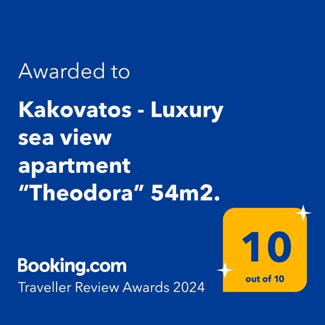 Kakovatos - Luxury Sea View Apartment “Theodora” 54M2. Εξωτερικό φωτογραφία